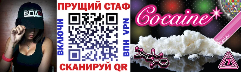 Купить наркоту Урус-Мартан Кокаин  ГАШИШ  A PVP  НБОМе  МАРИХУАНА  Псилоцибиновые грибы 