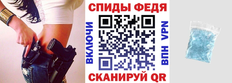 Amphetamine VHQ  дарк нет формула  Урус-Мартан 