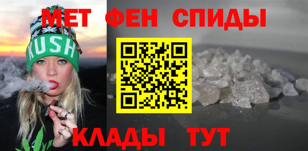 Амфетамин  Amphetamine  Урус-Мартан  Вход с VPN  АМФЕТАМИН 98% 