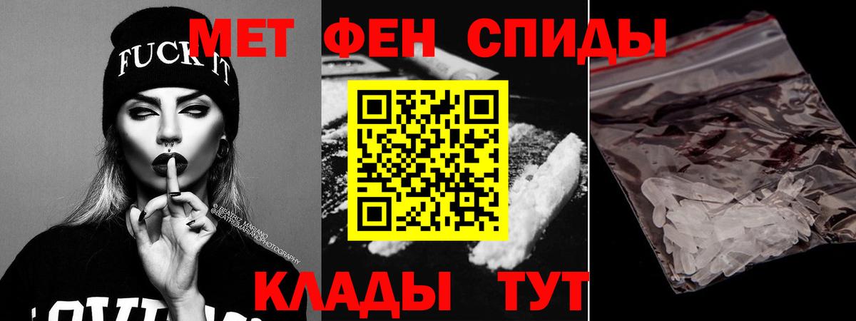 Amphetamine 98% Урус-Мартан