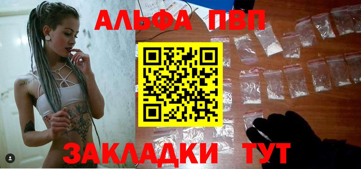 A PVP СК Урус-Мартан