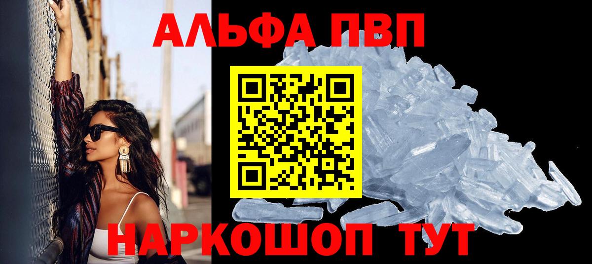 A PVP мука  Alfa_PVP СК  Альфа ПВП  Alpha PVP VHQ  Урус-Мартан 