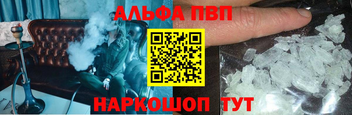 Псилоцибиновые грибы Урус-Мартан