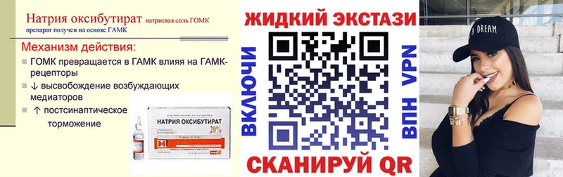Бутират 99%  Урус-Мартан 