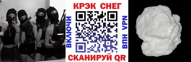 КОКАИН VHQ где найти наркотики Урус-Мартан
