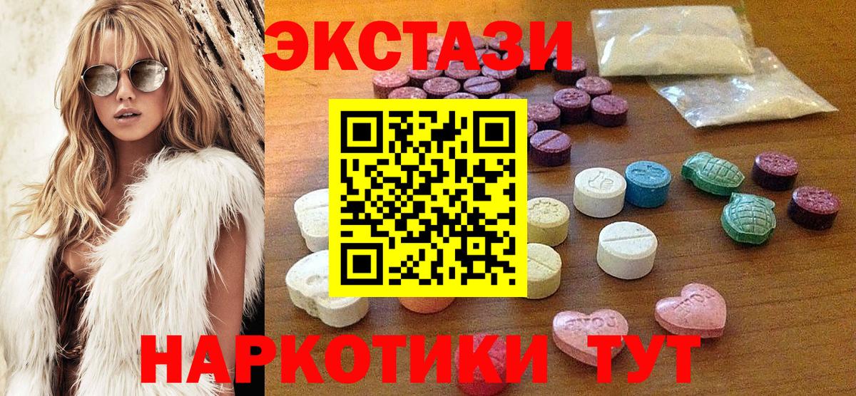 ЭКСТАЗИ Cube Урус-Мартан