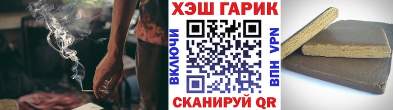 где купить наркотик  Урус-Мартан  ГАШИШ индика сатива 