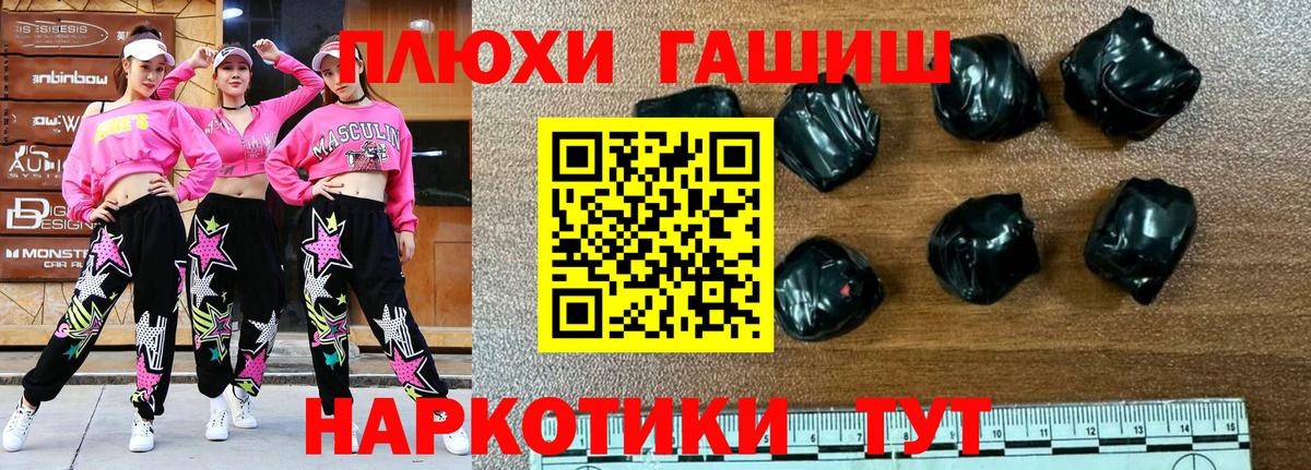 ГАШ индика сатива Урус-Мартан