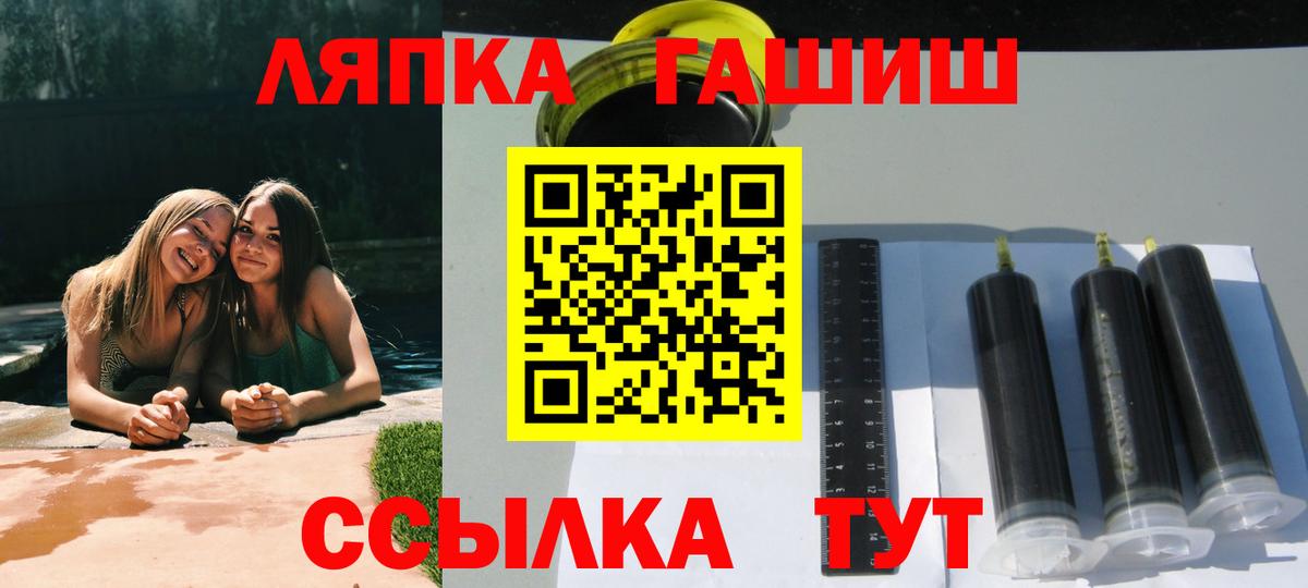 Урус-Мартан  Гашиш индика сатива  Вход с VPN  Гашиш ice o lator 