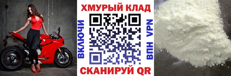 Героин гречка мега зеркало Урус-Мартан как найти