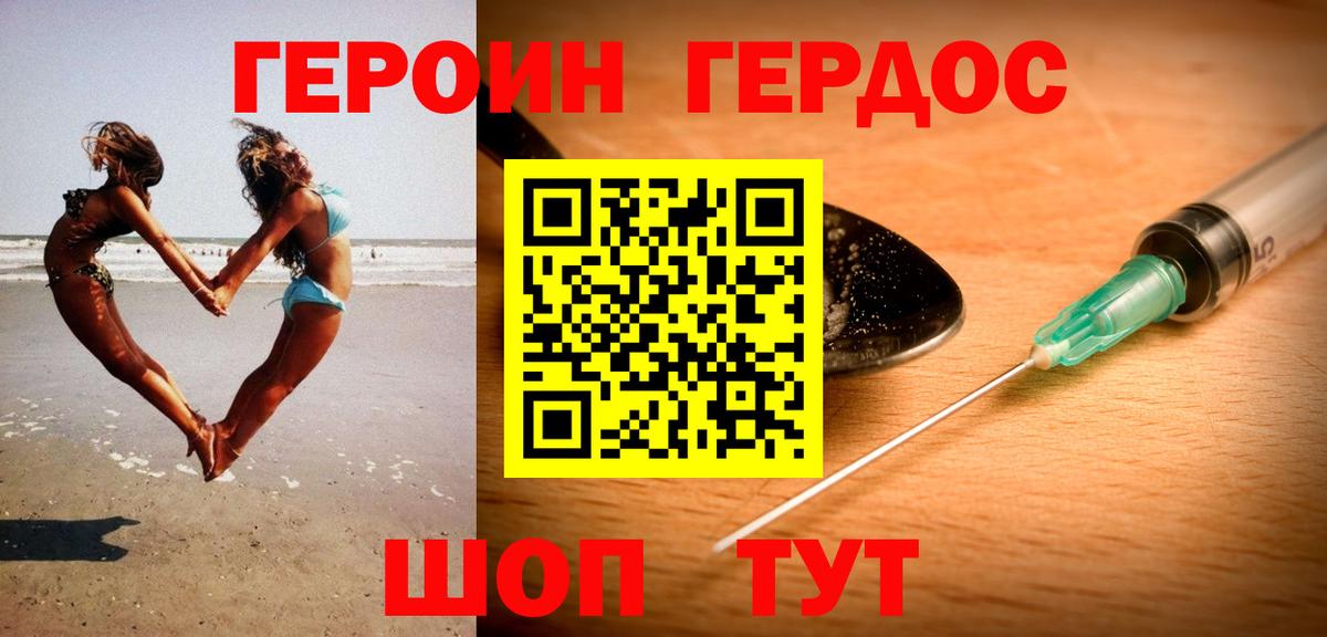 Урус-Мартан  MDMA  Экстази  Вход с VPN  Бошки Шишки  Alpha PVP СОЛЬ   Кокаин  Меф кристаллы 