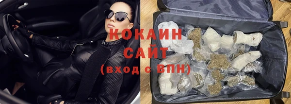 соль курить ск Магадан