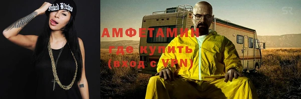 амф Магас