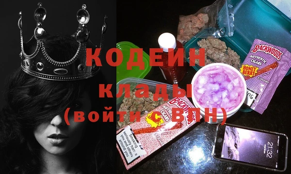 соль курить ск Магадан