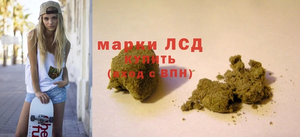 соль курить ск Магадан