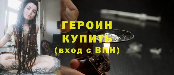 амф Магас