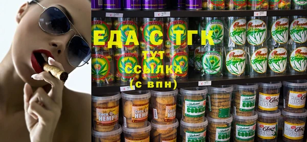 амф Магас