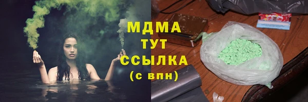 соль курить ск Магадан
