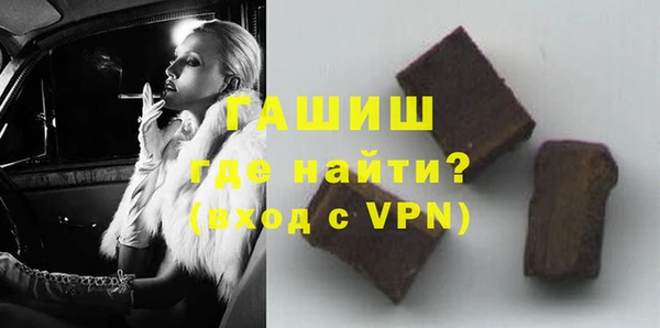 соль курить ск Магадан