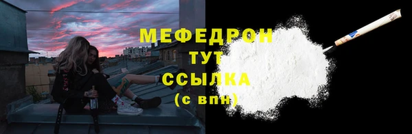 амф Магас