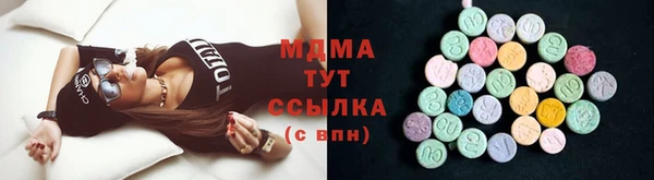 соль курить ск Магадан