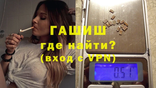 соль курить ск Магадан