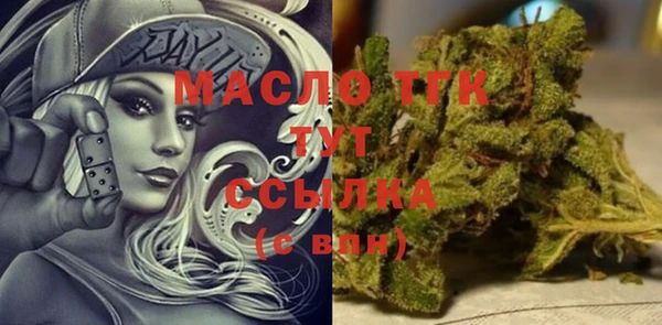 соль курить ск Магадан