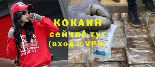 амф Магас