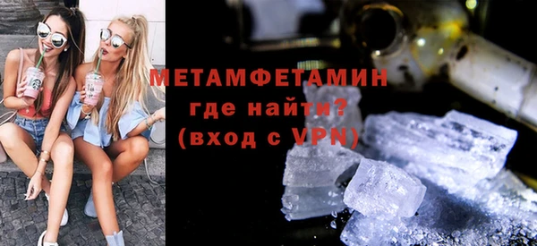 амф Магас