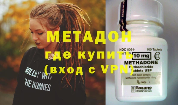 МДМА Лихославль