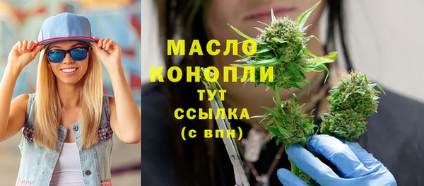 соль курить ск Магадан