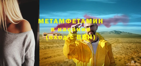 соль курить ск Магадан