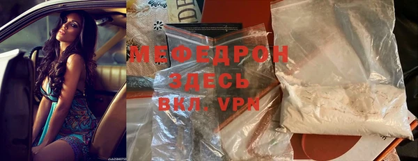 амф Магас