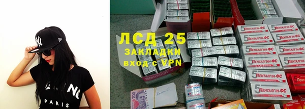 соль курить ск Магадан
