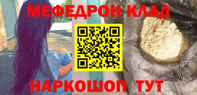 амф Апшеронск