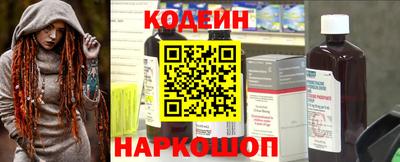 амф Апшеронск