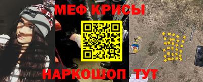 индика Гусиноозёрск