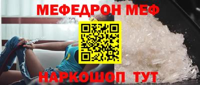 мескалин Гусев