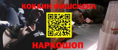 амф Апшеронск