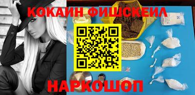 индика Гусиноозёрск