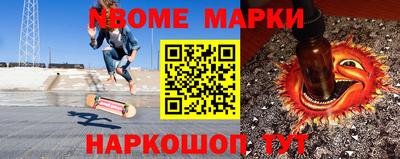 Альфа ПВП Апрелевка