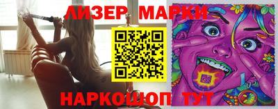 индика Гусиноозёрск