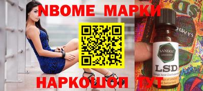 мескалин Гусев