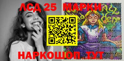 амф Апшеронск