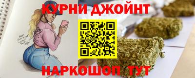 каннабис Гусь-Хрустальный