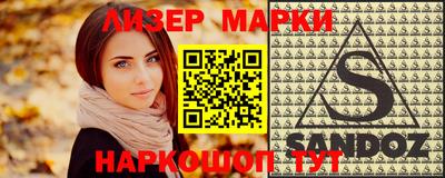 амф Апшеронск