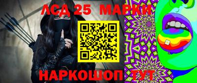 мескалин Гусев