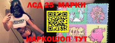 мескалин Гусев