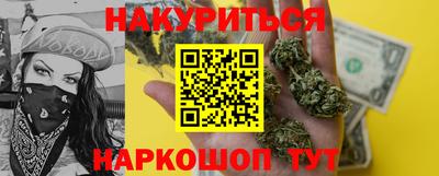 мескалин Гусев