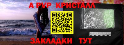 гашик Аргун